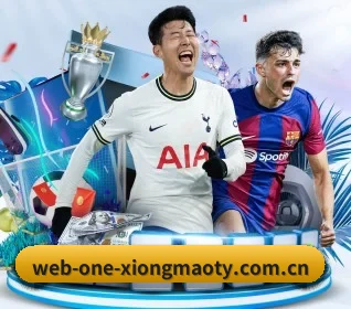 web-one-xiongmaoty.com.cn APP