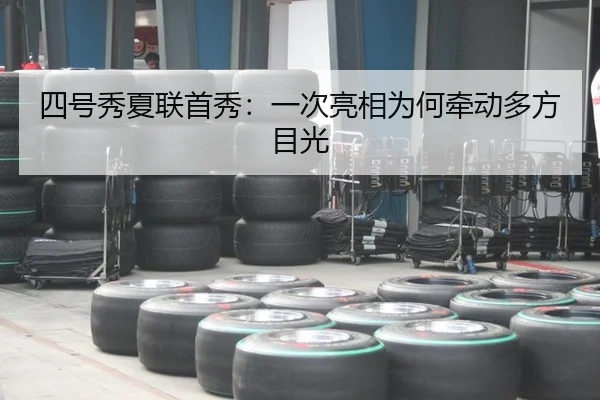 si-hao-xiu-xia-lian-shou-xiu-yi-ci-liang-xiang-wei-he-qian-dong-duo-fang-mu-guang-2-685.jpg